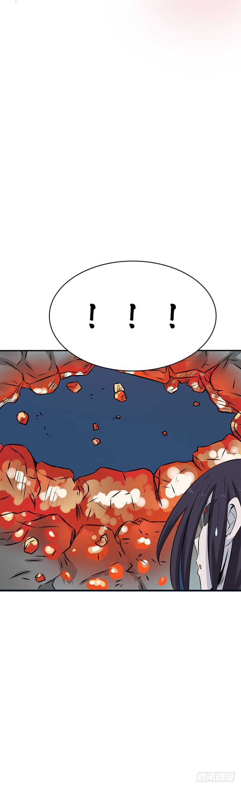 ข้าคือผู้เปิดขุมนรก ตอนที่ 23 หน้า 5