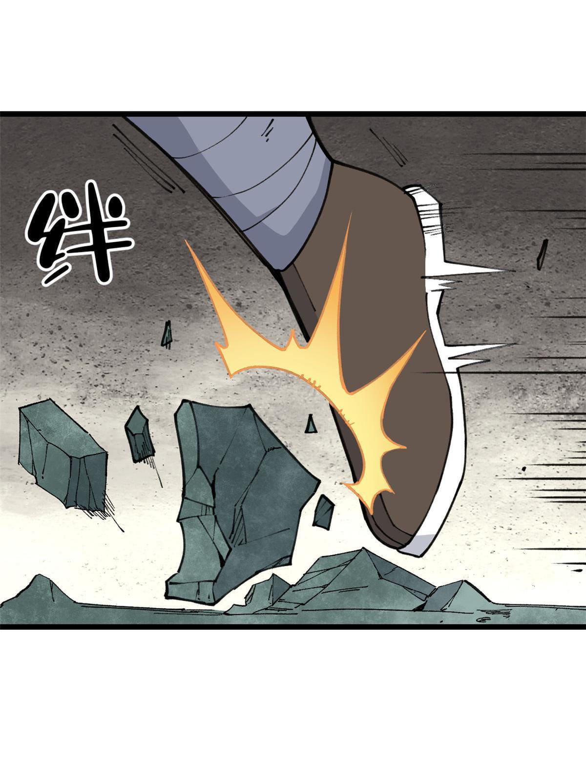 นิกายที่แข็งแกร่งที่สุด (ทันจีน) ตอนที่ 135 หน้า 14