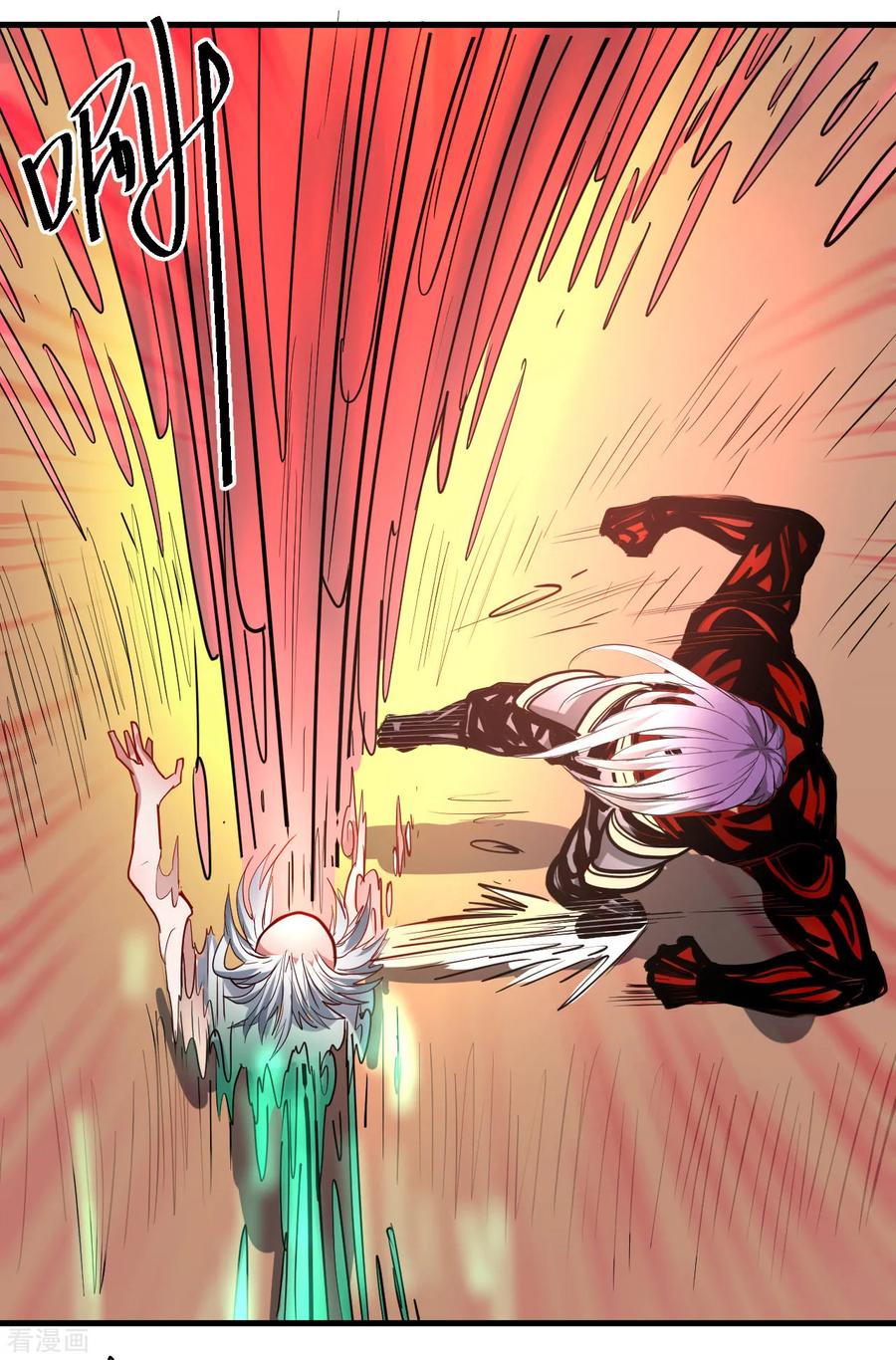 The Strongest Golden Kidney System ตอนที่ 69 หน้า 13