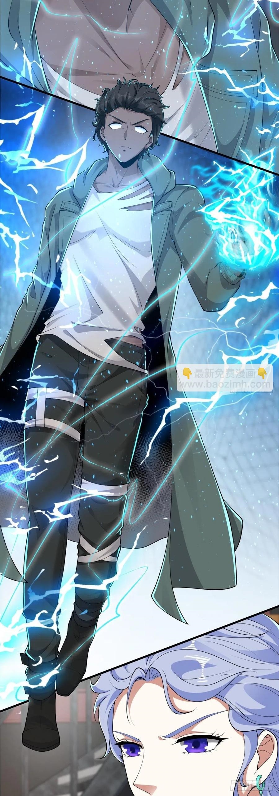 ขอล่ะอย่าเป็นที่ 1 เลย ตอนที่ 43 หน้า 30