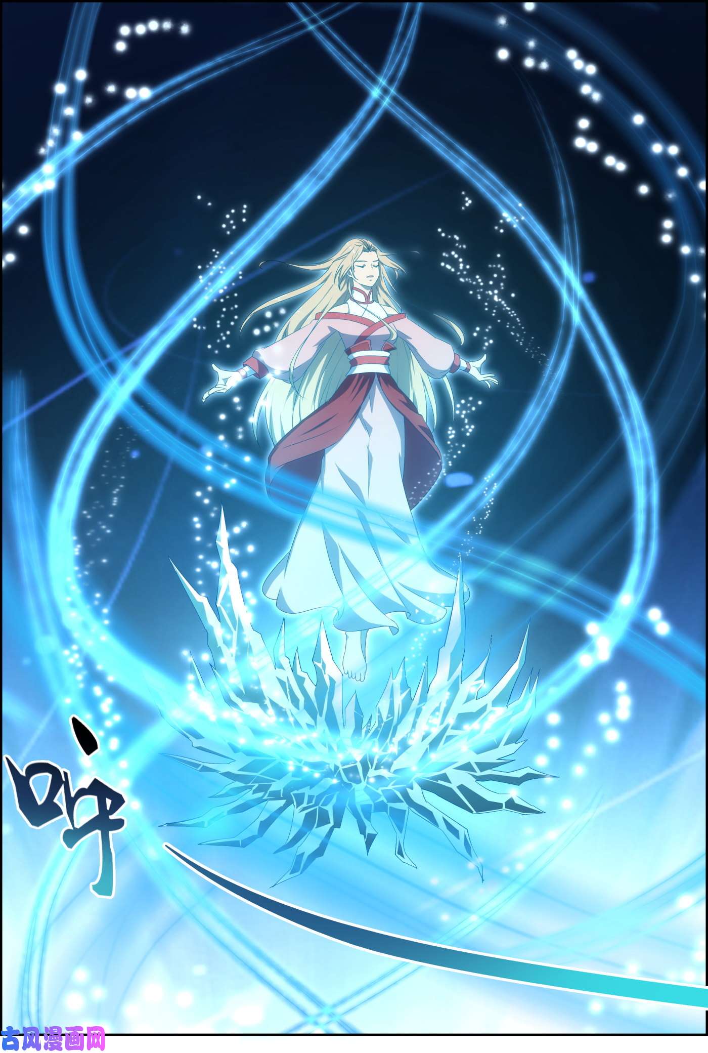 การแก้แค้นของชายผู้โดดเดี่ยว ตอนที่ 75 หน้า 8