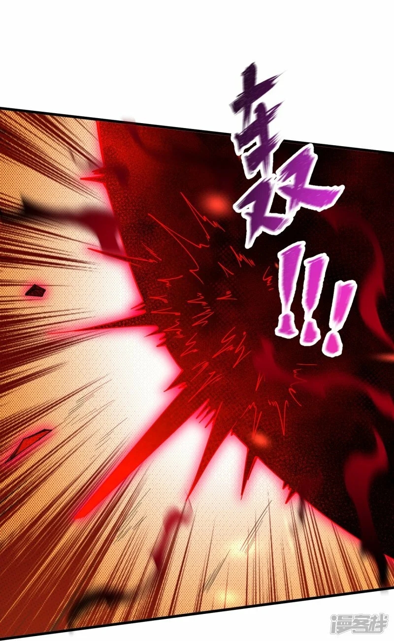 บรรพบุรุษผู้ขัดเกลากายา (ทันจีน) ตอนที่ 186 หน้า 2