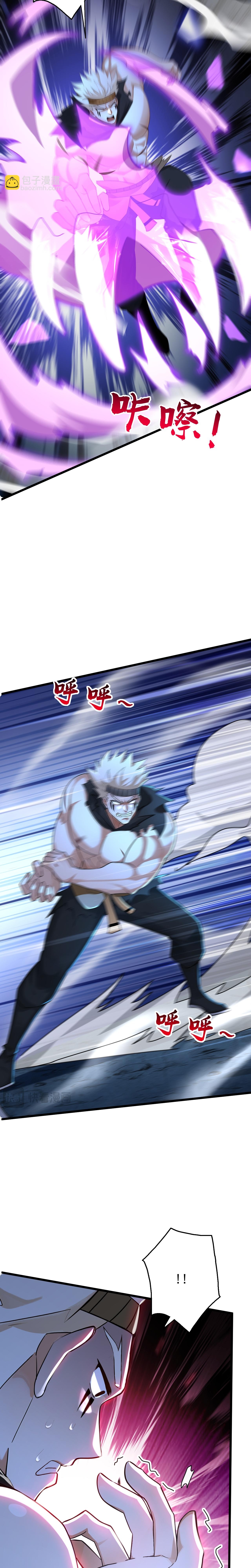 ข้าขอบ่มเพาะศิษย์แบบชิวๆ ก็แล้วกัน! (ชนจีน) ตอนที่ 169 หน้า 3