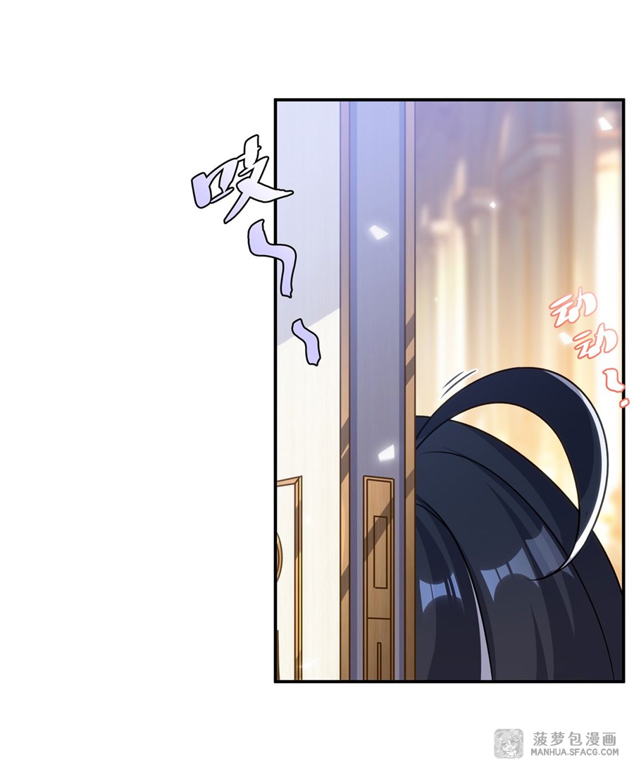 Shut Up, Evil Dragon! หุบปากซะยัยมังกรร้ายข้าไม่อยากมีลูกกับเจ้าอีกแล้ว ตอนที่ 3 หน้า 12