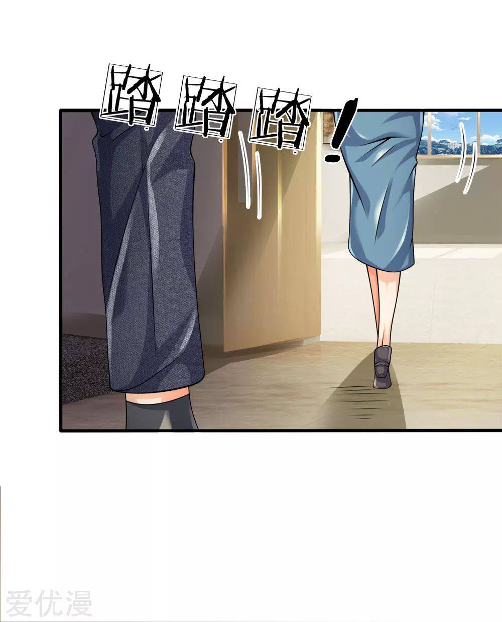 นครเซียนแห่งผู้ต่อต้านสวรรค์ ตอนที่ 98 หน้า 16