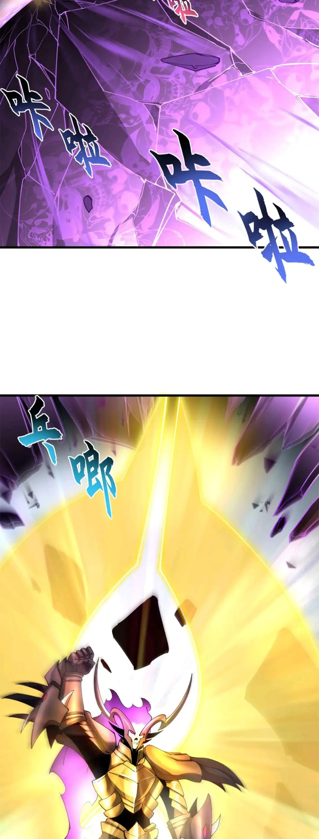 โคตรเทพร้านสัตว์อสูร ตอนที่ 174 หน้า 21