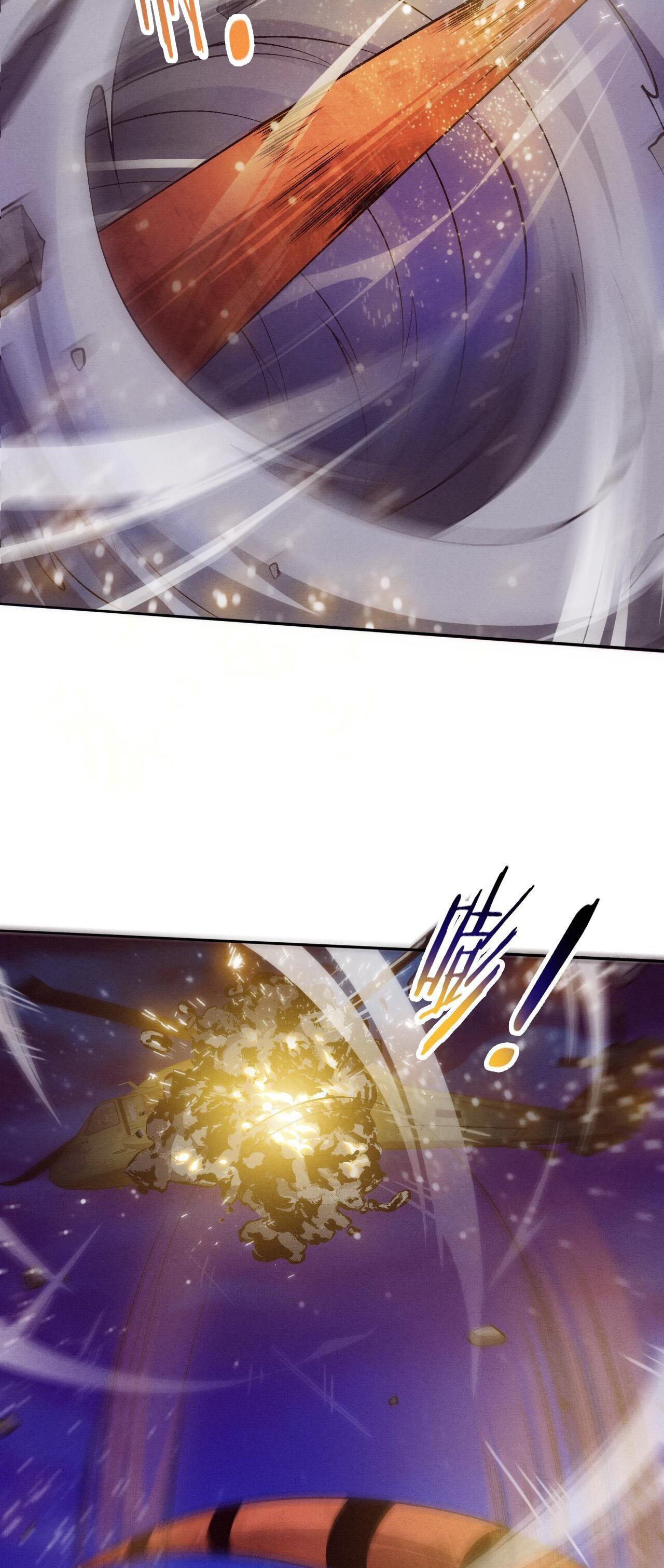 The Frenzy Of Evolution ตอนที่ 78 หน้า 33