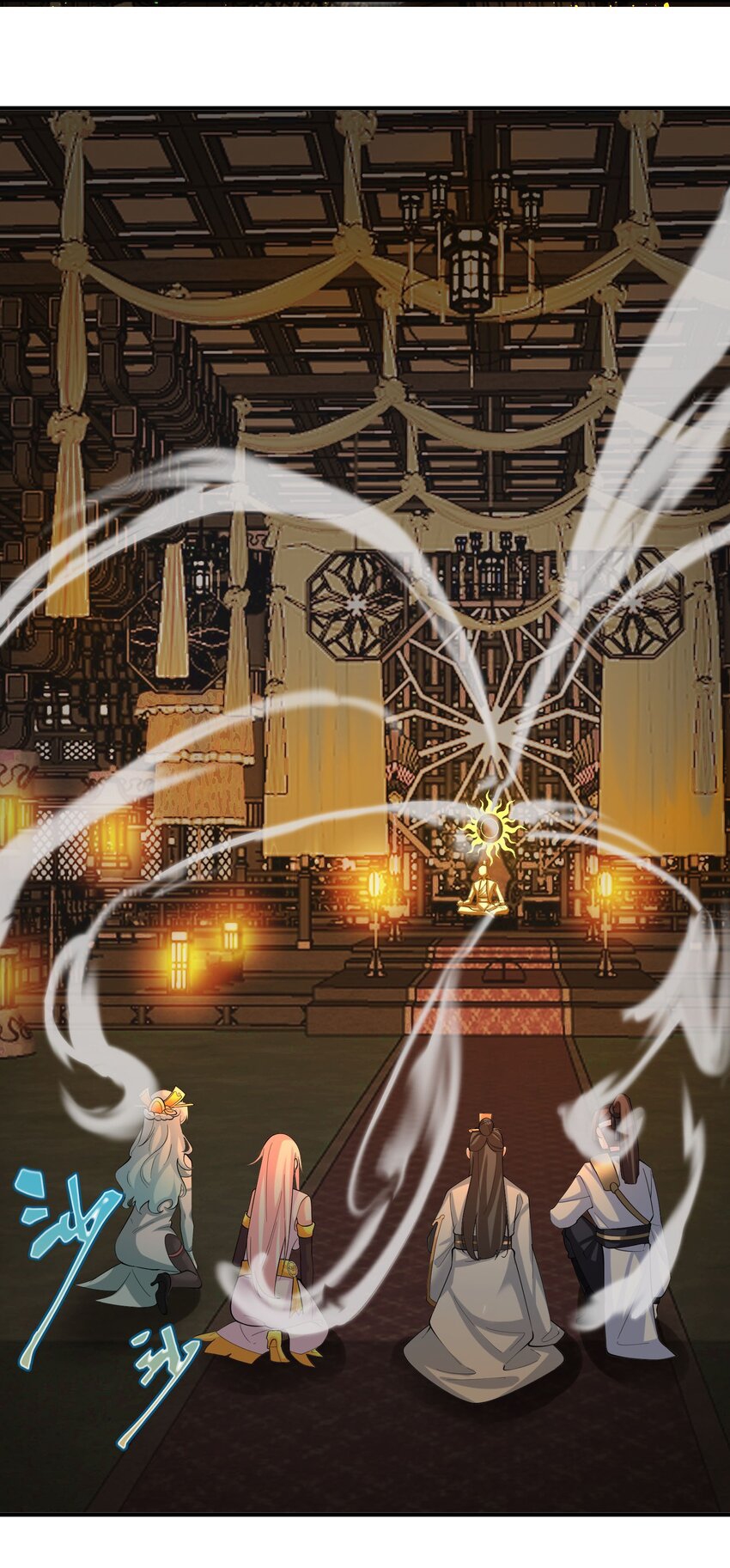 ตัวแปรจุติ ตอนที่ 45 หน้า 9