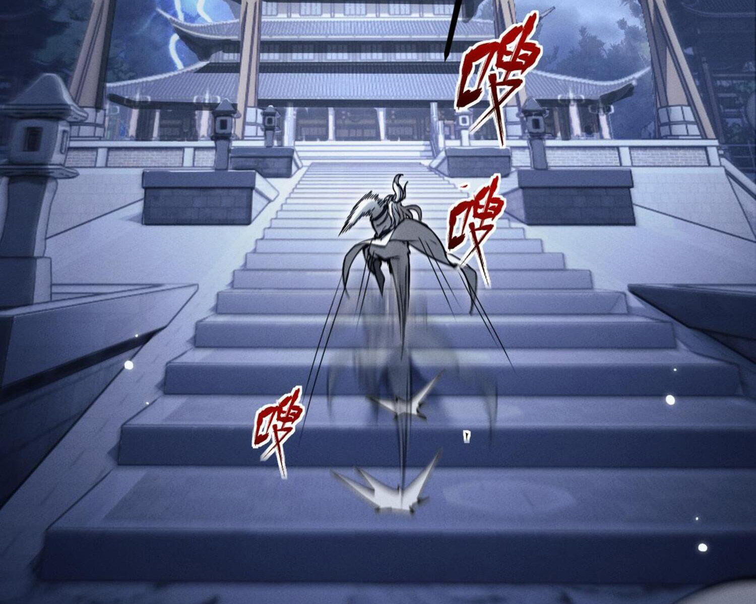 ผู้ฝึกกระบี่เต็มเวลา ตอนที่ 5 หน้า 109