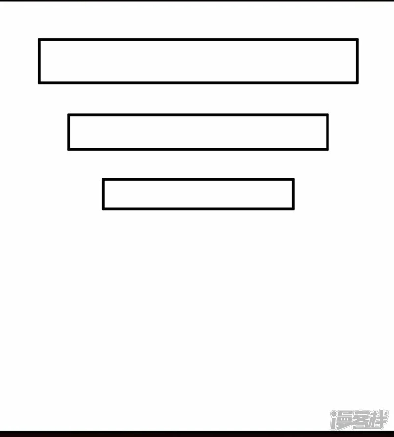 บรรพบุรุษผู้ขัดเกลากายา (ทันจีน) ตอนที่ 173 หน้า 6