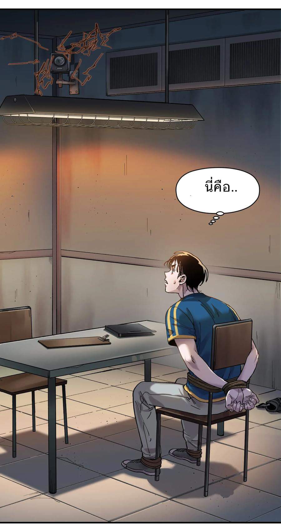 การกลับมาของวายร้าย ตอนที่ 19 หน้า 2