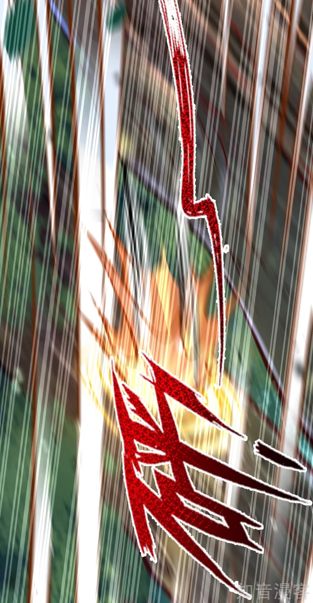 อาณาจักรดาบอมตะ ตอนที่ 6 หน้า 19