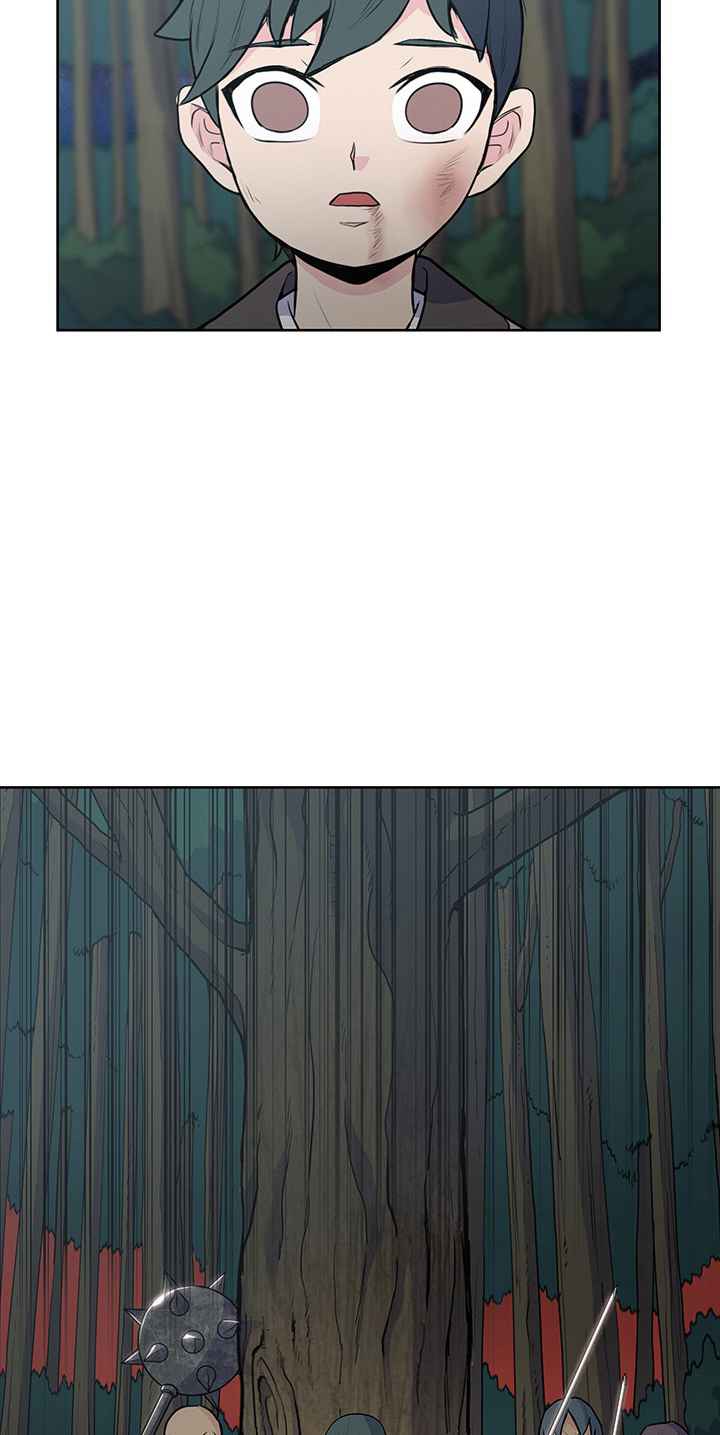 The God Of War ตอนที่ 20 หน้า 53