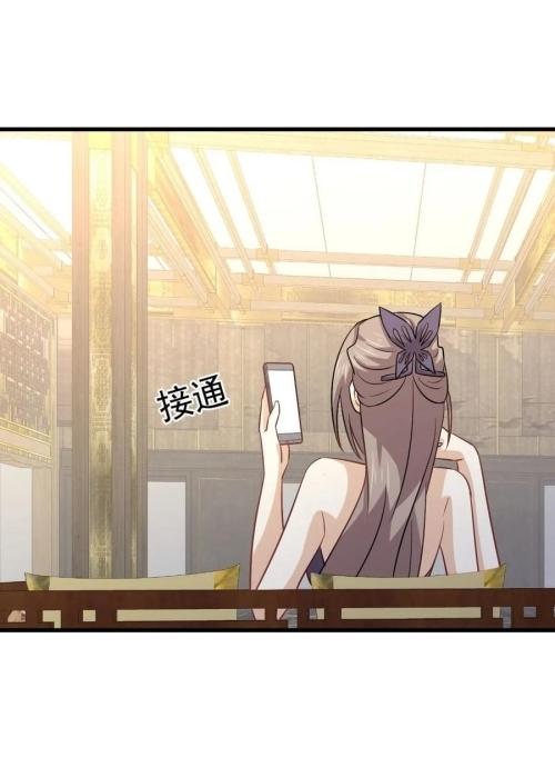 Immortal Swordsman in The Reverse World ข้าเซียนกระบี่ไม่เกาะสตรี ตอนที่ 135 หน้า 5