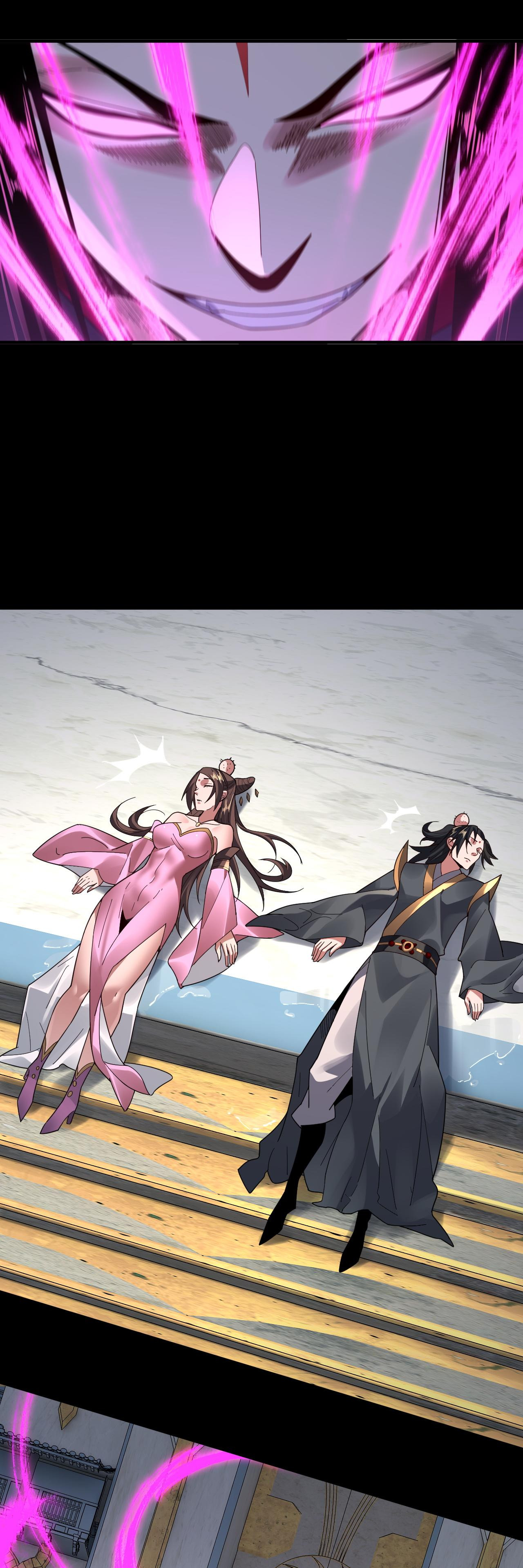 ข้าคือจอมวายร้ายผู้ยิ่งใหญ่ (ชนจีนก่อนใคร) ตอนที่ 97 หน้า 18