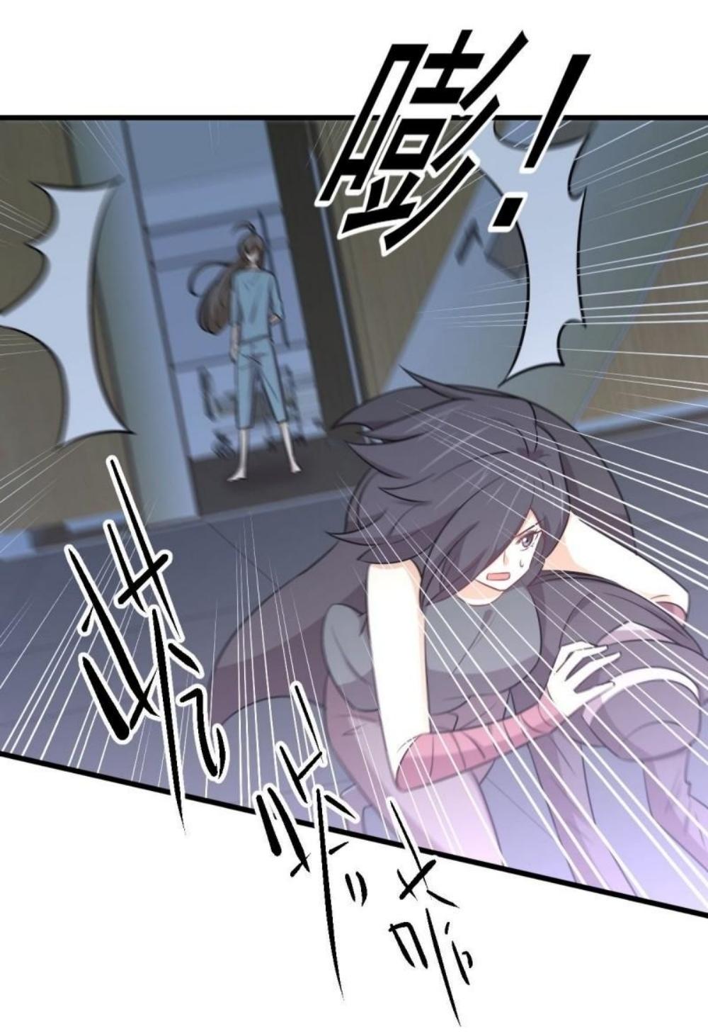 Immortal Swordsman in The Reverse World ข้าเซียนกระบี่ไม่เกาะสตรี ตอนที่ 282 หน้า 42