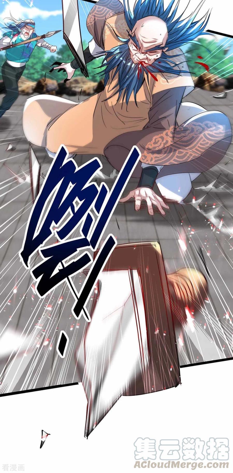 การกลับมาของจักรพรรดิศักดิ์สิทธ์ ตอนที่ 13 หน้า 35