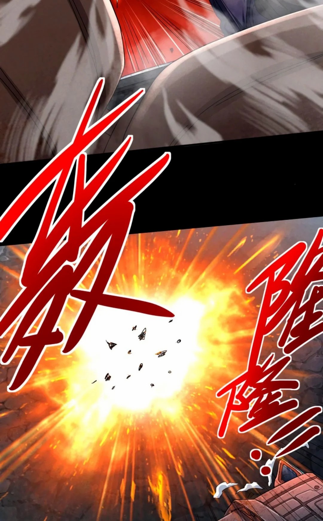 Apocalyptic Survival : I can see hidden clues ตอนที่ 28 หน้า 16