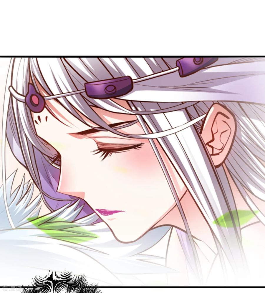 The Strongest Golden Kidney System ตอนที่ 57 หน้า 9