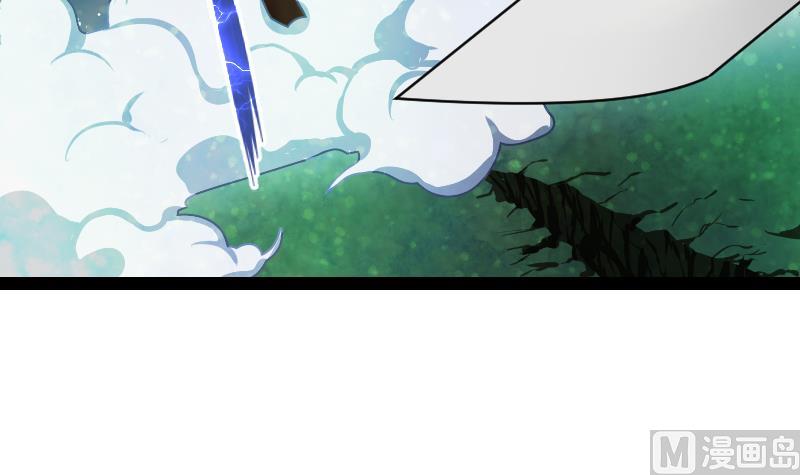 Peerless sword god เทพกระบี่ไรเทียมทาน ตอนที่ 51 หน้า 3