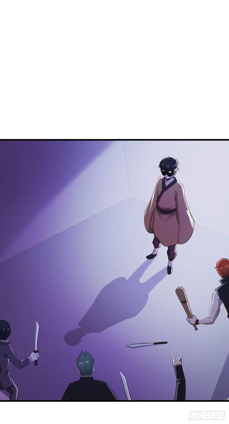 ยัยผู้หญิงคนนี้ ก็คือแฟนสาวของผม ตอนที่ 27 หน้า 19