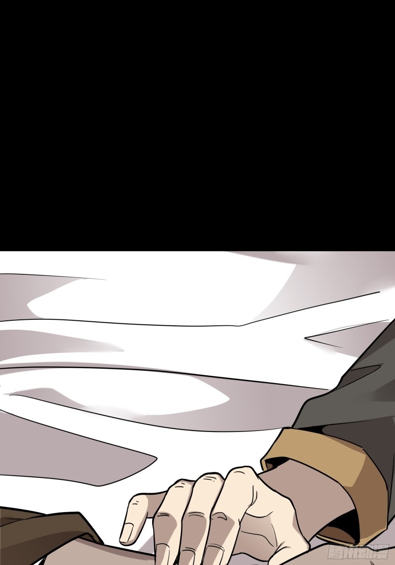 Legend of Star Genera ชนจีน ตอนที่ 88 หน้า 48