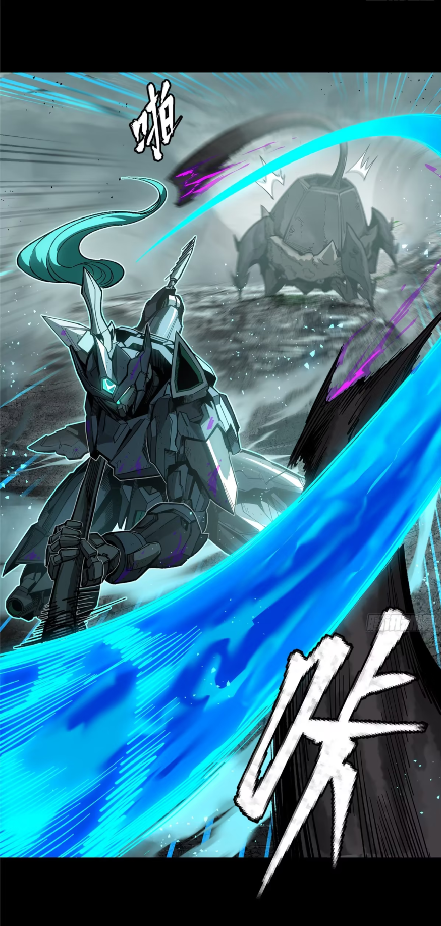Legend of Star Genera ชนจีน ตอนที่ 154 หน้า 22