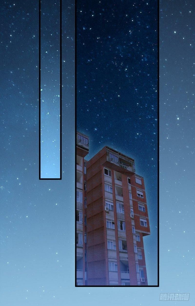 Immortal Swordsman in The Reverse World ข้าเซียนกระบี่ไม่เกาะสตรี ตอนที่ 4 หน้า 32