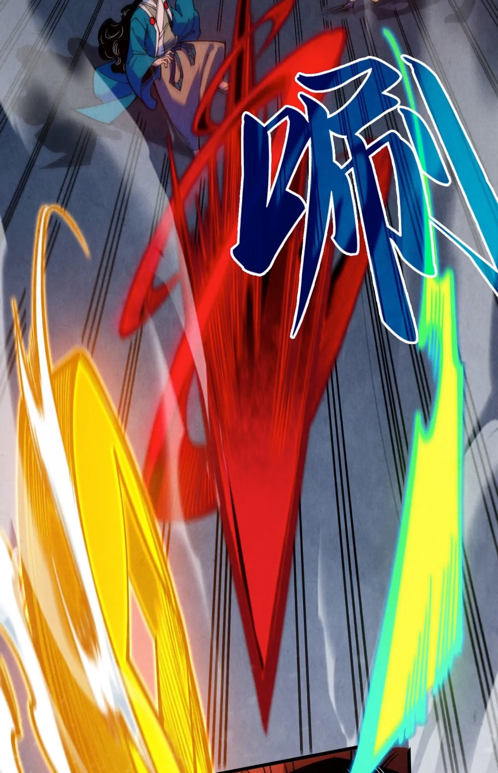 มหาเทพนิรันดร์กาล ตอนที่ 184 หน้า 42