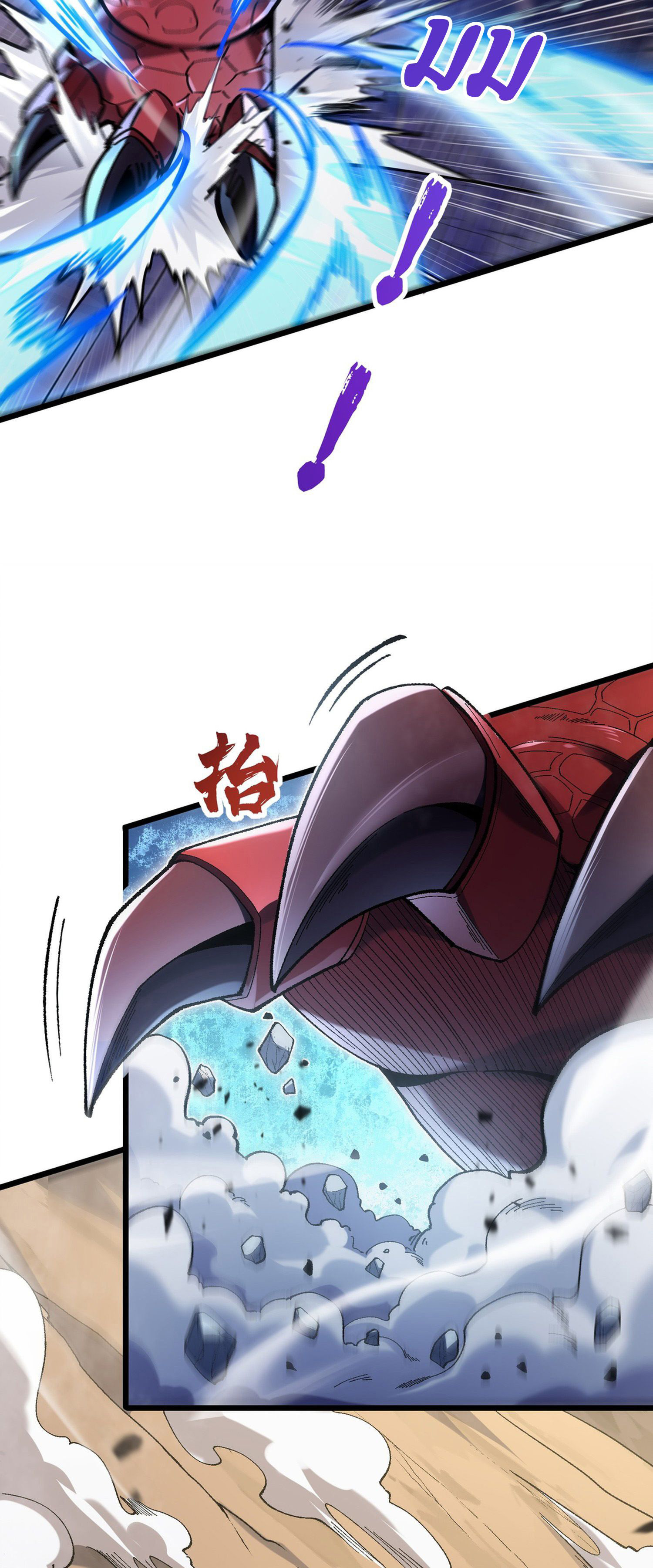 การ์ดของฉันไร้เทียมทาน ตอนที่ 1 หน้า 146