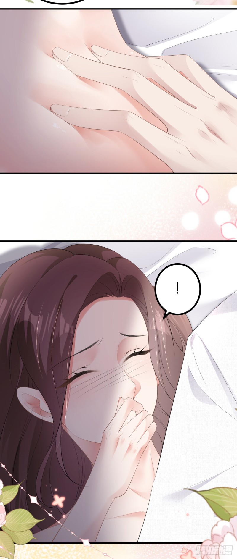 ดั่งไฟรักที่แผดเผา ตอนที่ 7 หน้า 18