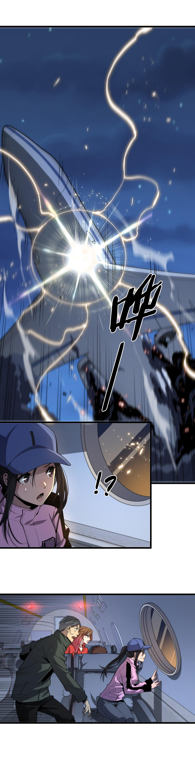 The Grand Master came down from the mountain ตอนที่ 17 หน้า 10