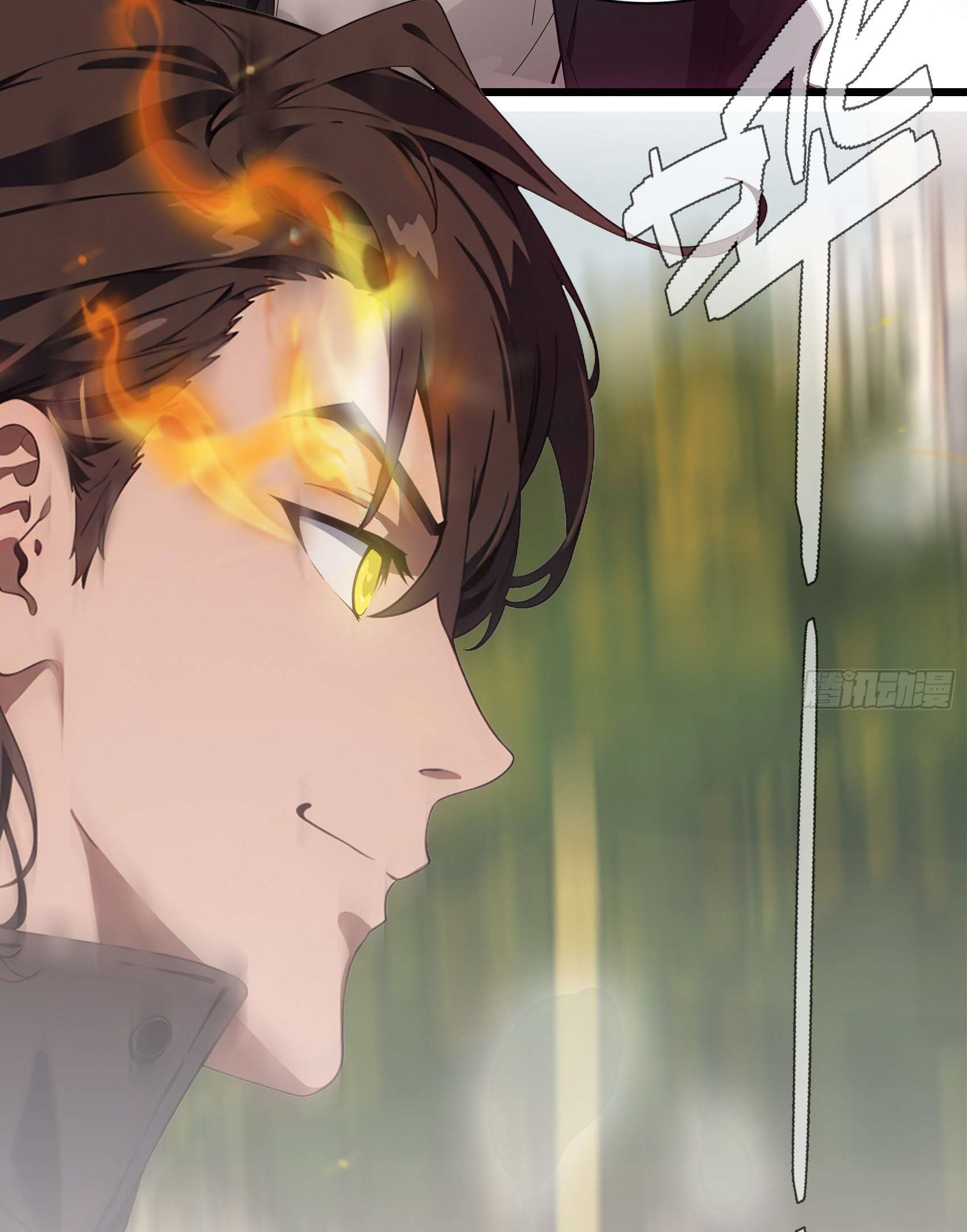 เมื่อเทพอสูรจุติ ข้าผู้นี้ครอบครองนรก ตอนที่ 4 หน้า 45