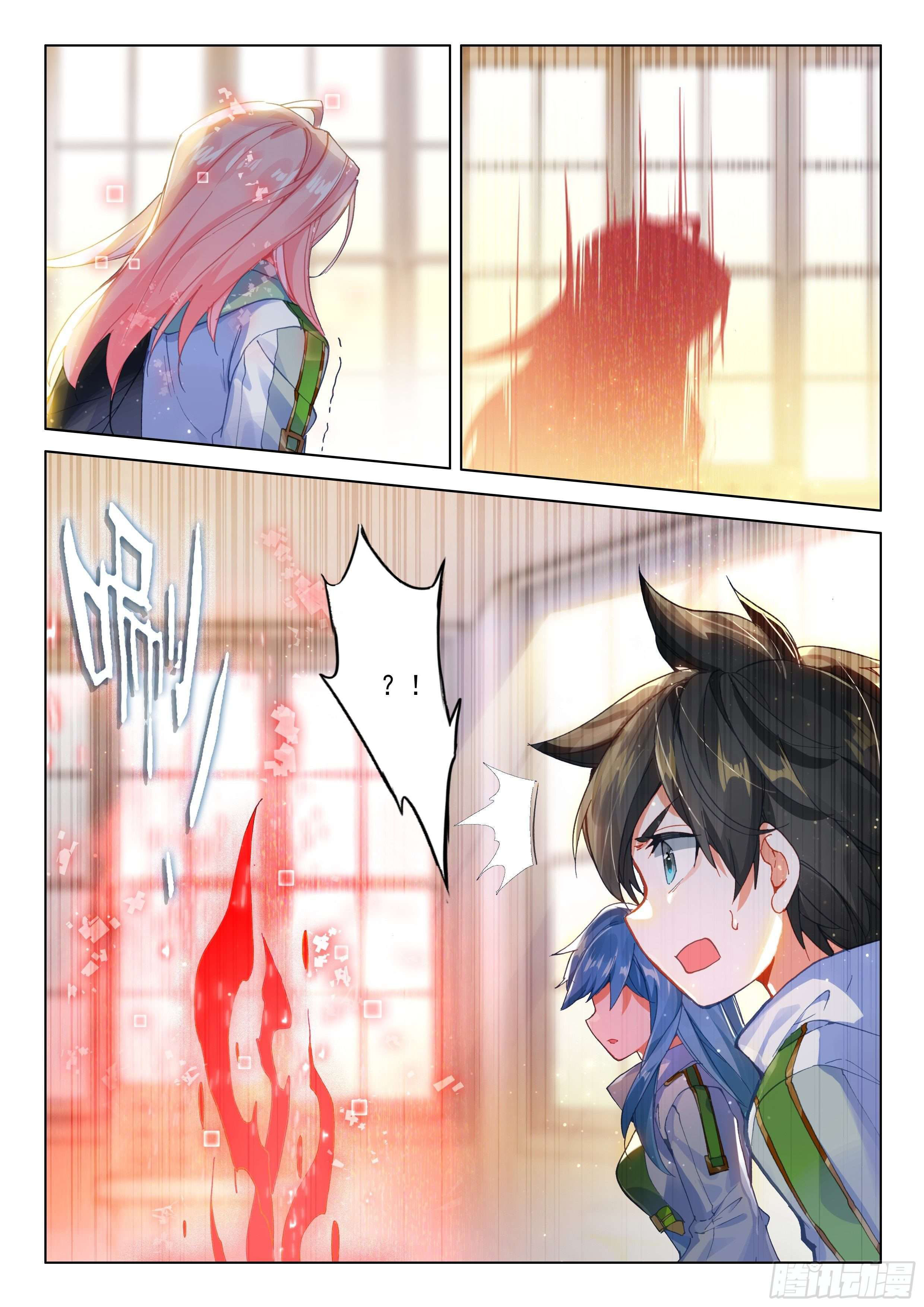 Soul Land IV – The Ultimate Combat มหาศึกการต่อสู้ ตอนที่ 75 หน้า 14