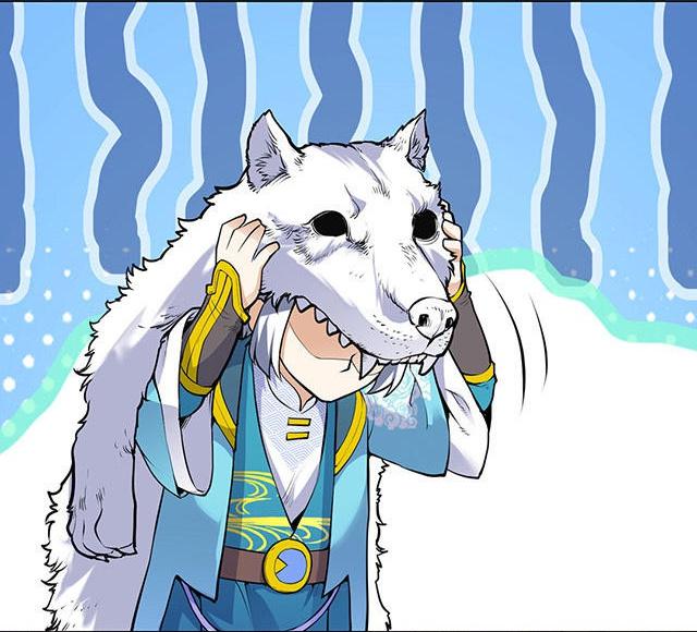 Martial Emperor ตอนที่ 26 หน้า 23