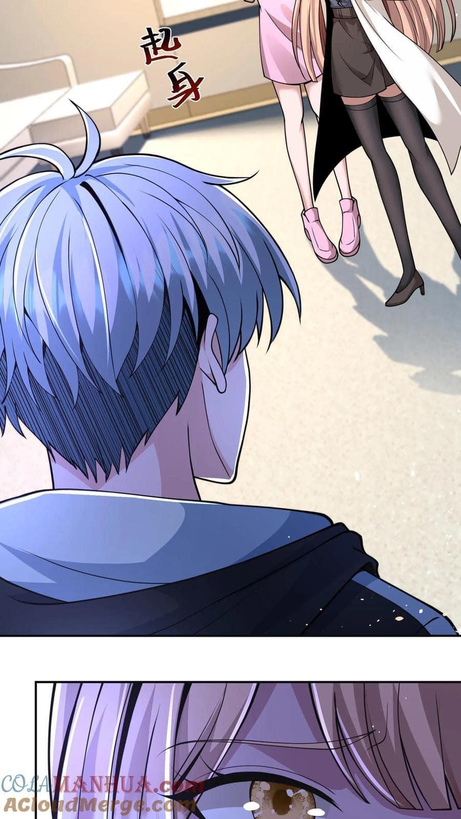 ระบบดร็อปของสุดเทพ x99999 ตอนที่ 25 หน้า 3