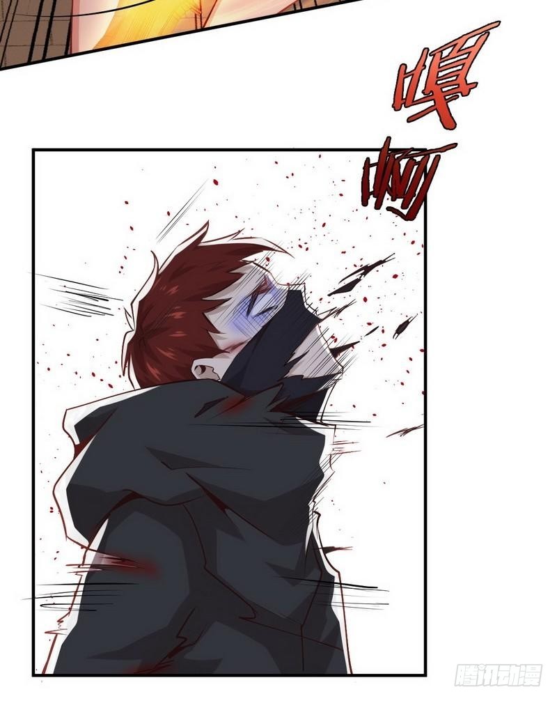 Immortal Swordsman in The Reverse World ข้าเซียนกระบี่ไม่เกาะสตรี ตอนที่ 21 หน้า 42