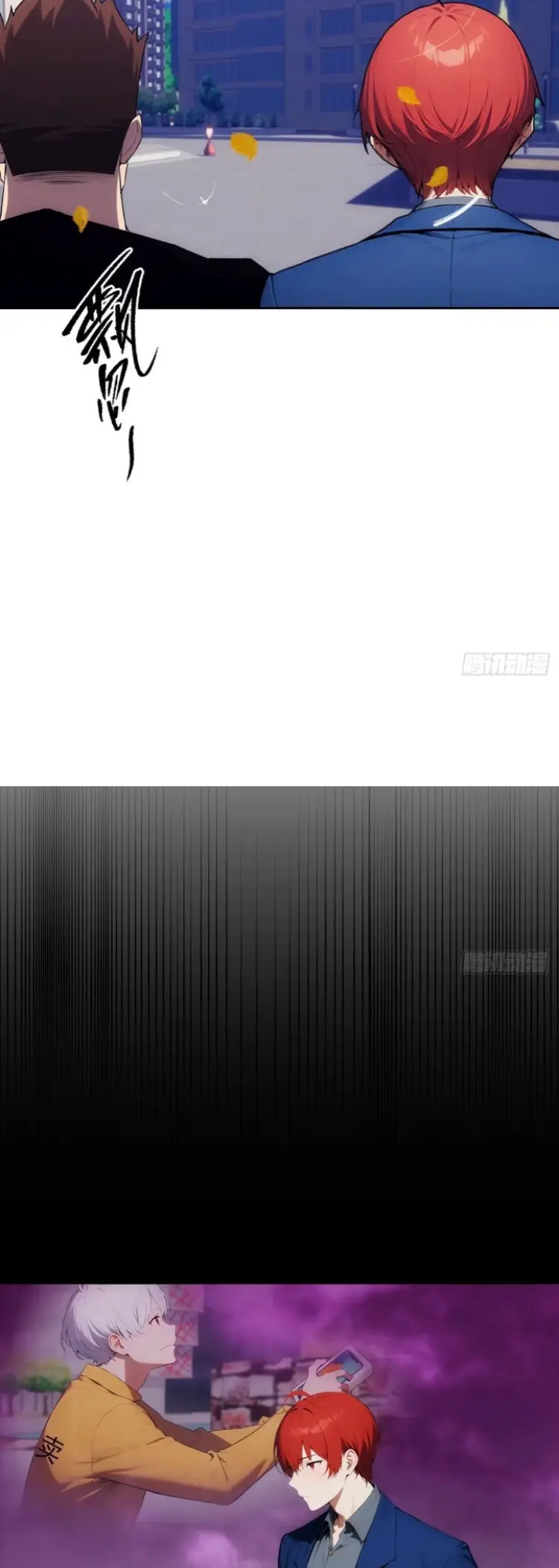 ระบบพลิกชีวิต: ฉันปั่นค่าความชอบของเทพธิดาจนเต็มปรอท! ตอนที่ 17 หน้า 6