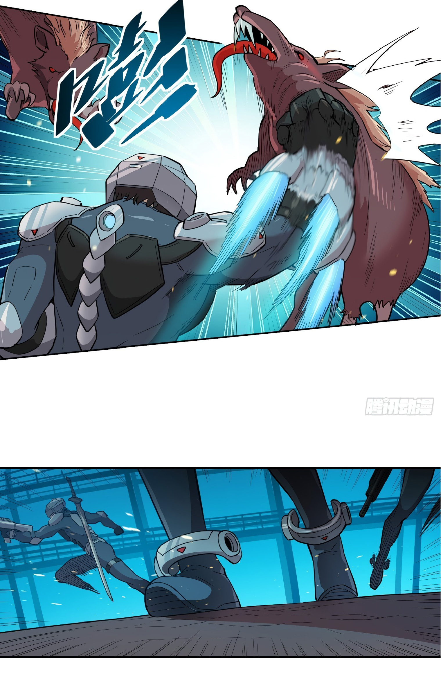 The People On Earth Are Too Ferocious ตอนที่ 71 หน้า 4