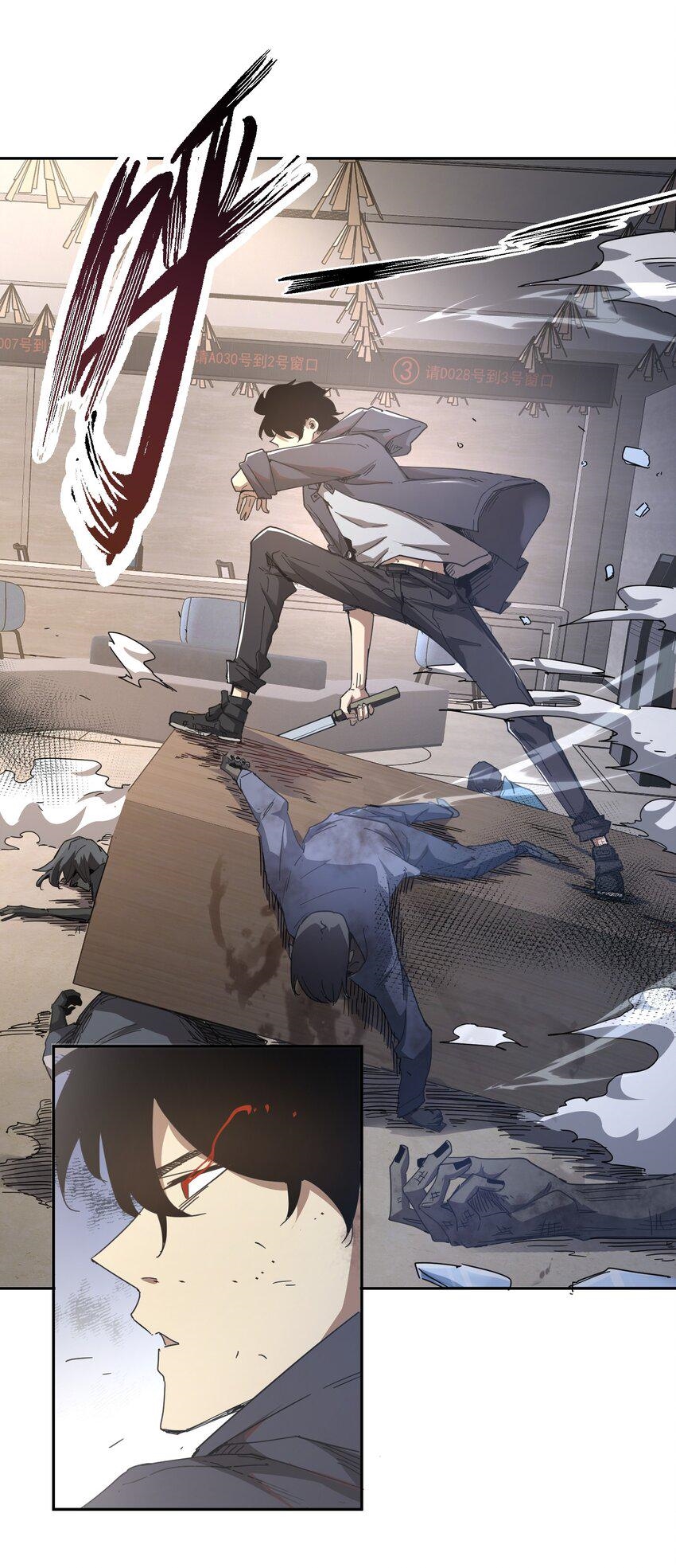 (ทันต้นฉบับ)The catastrophe of the doomsday, the rebirth of me turned the whole family into a boss! ตอนที่ 3 หน้า 26