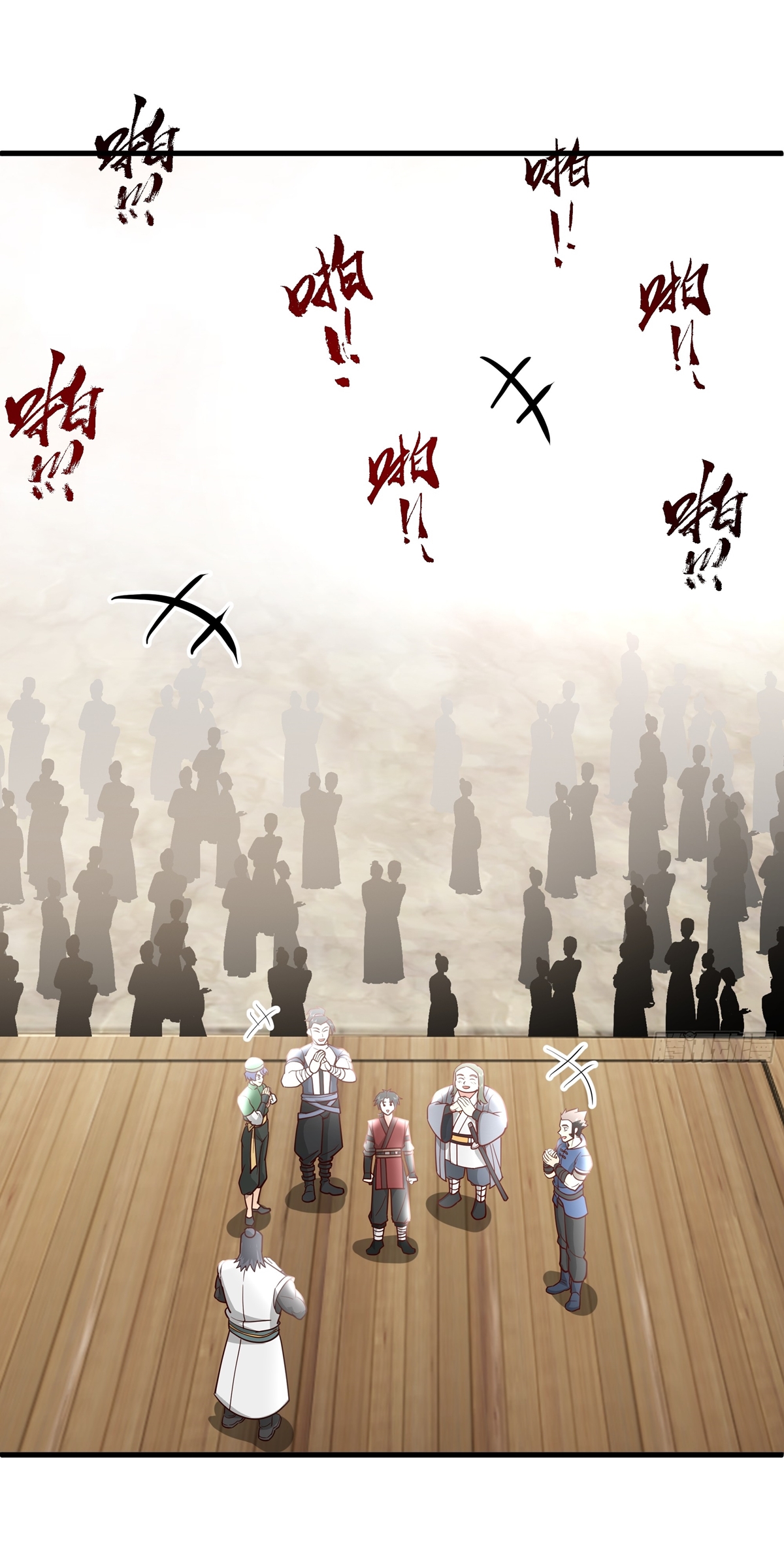 เป็นอมตะนิรันดร์ มันก็เหฟงาอยู่นะ! ตอนที่ 6 หน้า 37