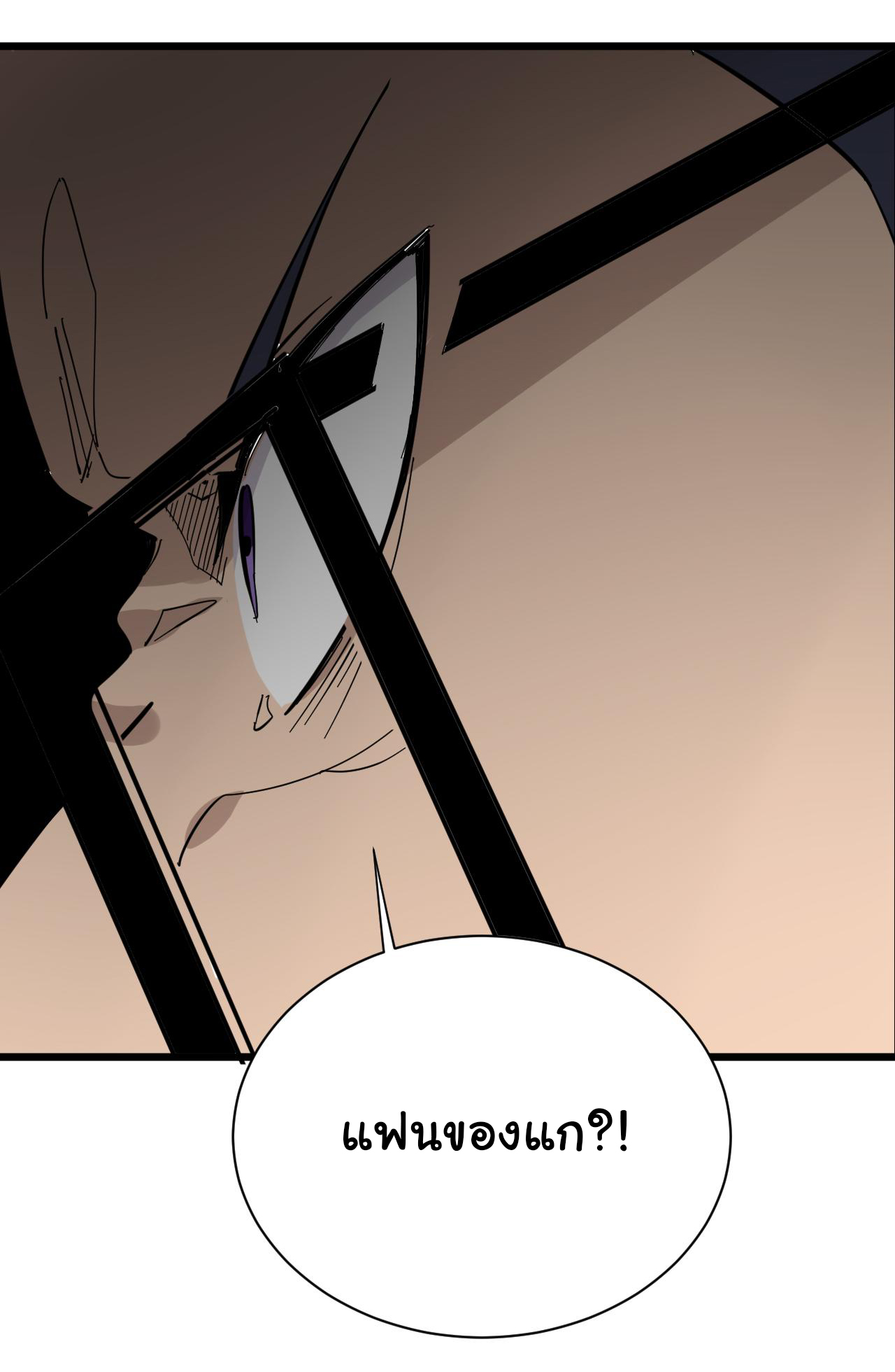 Sanjie Taobao Store ระบบร้านค้าเทพเจ้า ตอนที่ 266 หน้า 21