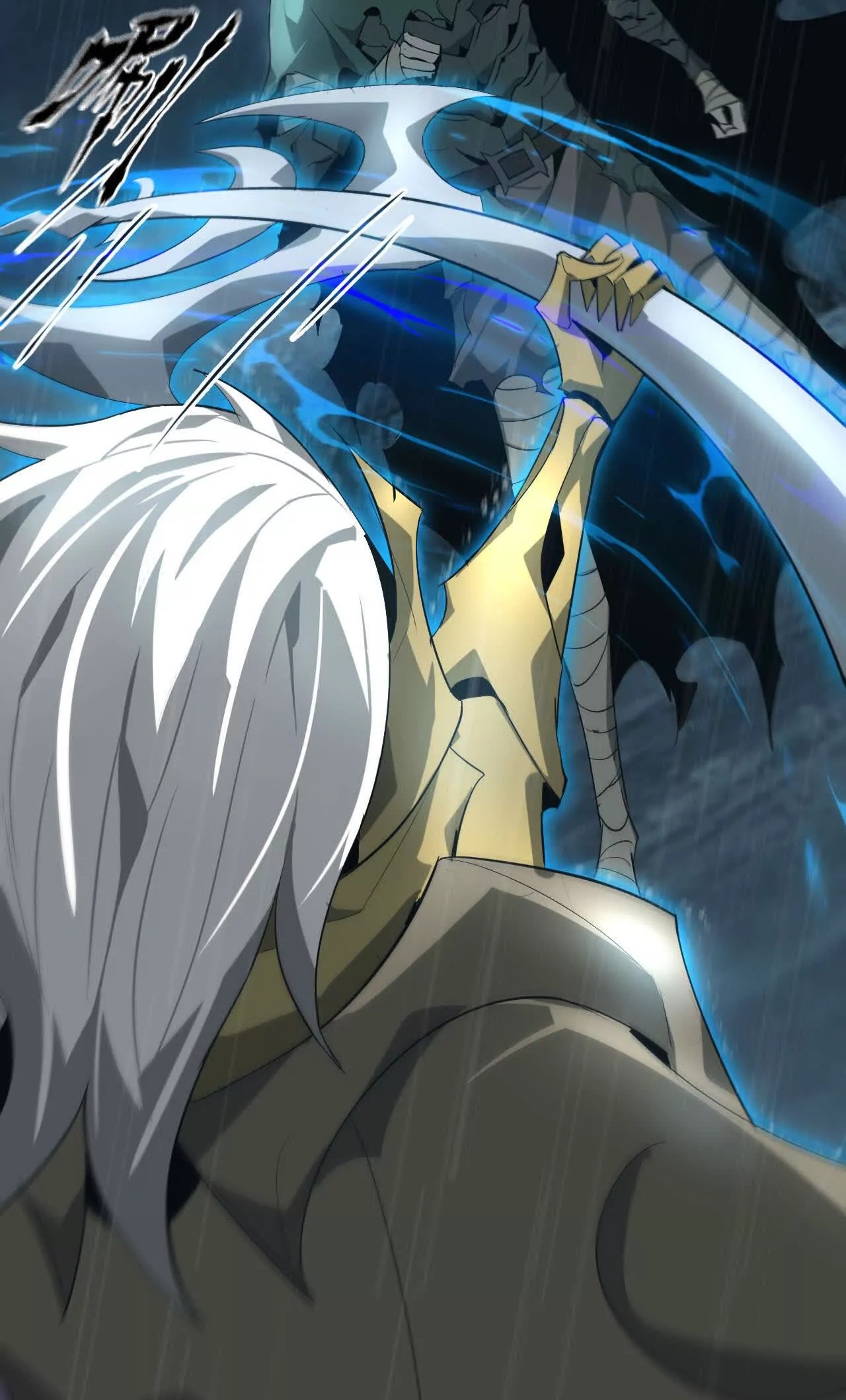 ยอดคน ณ โลกออนไลน์ ตอนที่ 19 หน้า 23