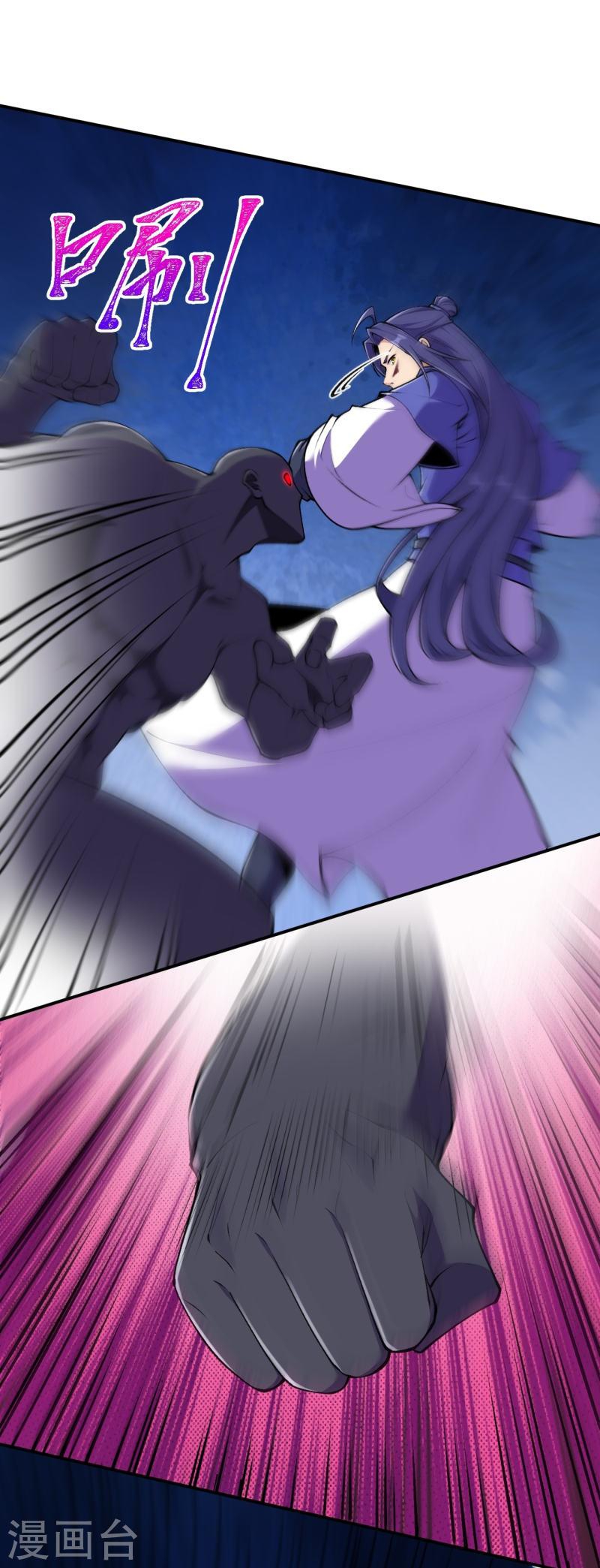 ผู้ขัดเกลาร่างกายที่แข็งแกร่งที่สุดในประวัติศาสตร์ ตอนที่ 152 หน้า 27