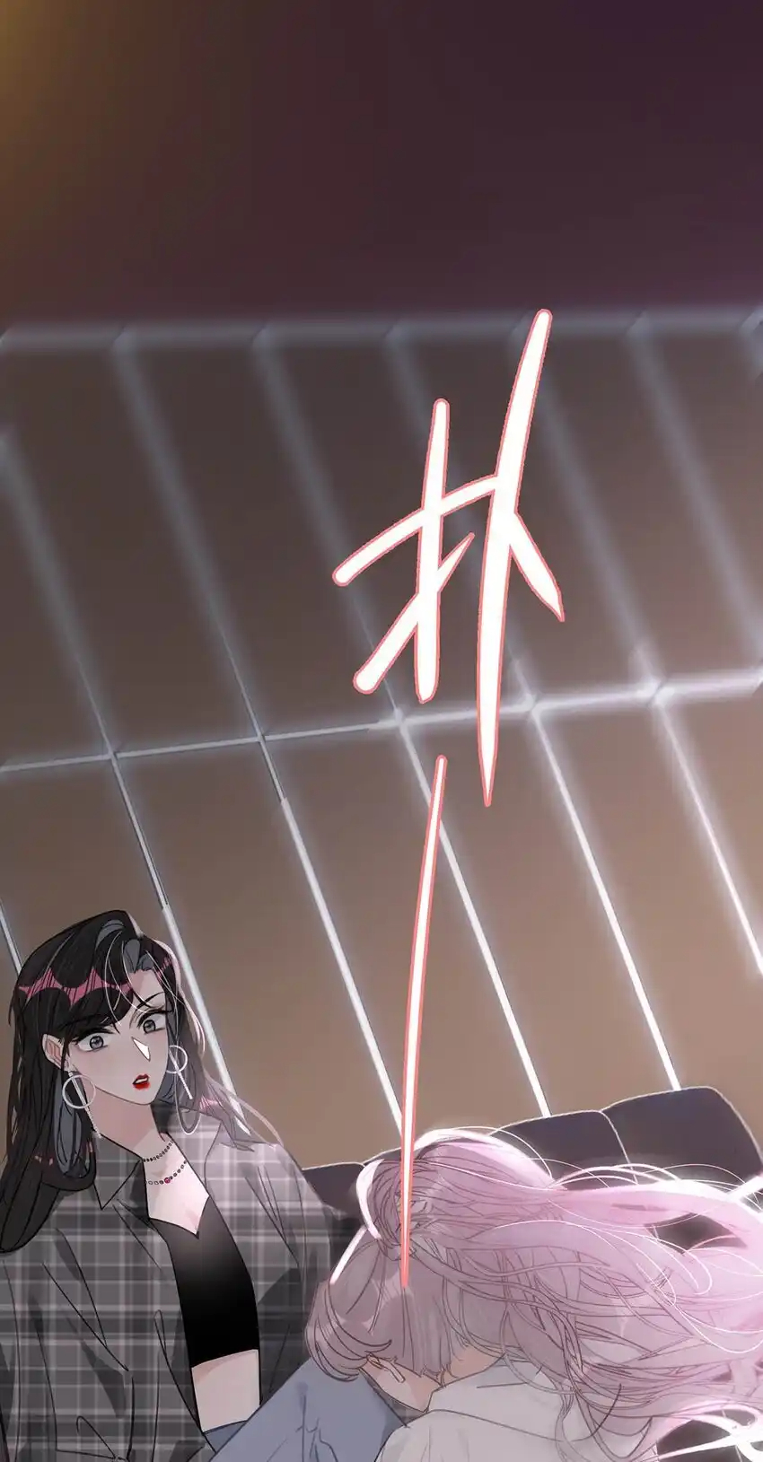 I Was Forced to Be Intimate With My Stepmother, a Movie Queen, in a Love Show ตอนที่ 2 หน้า 31