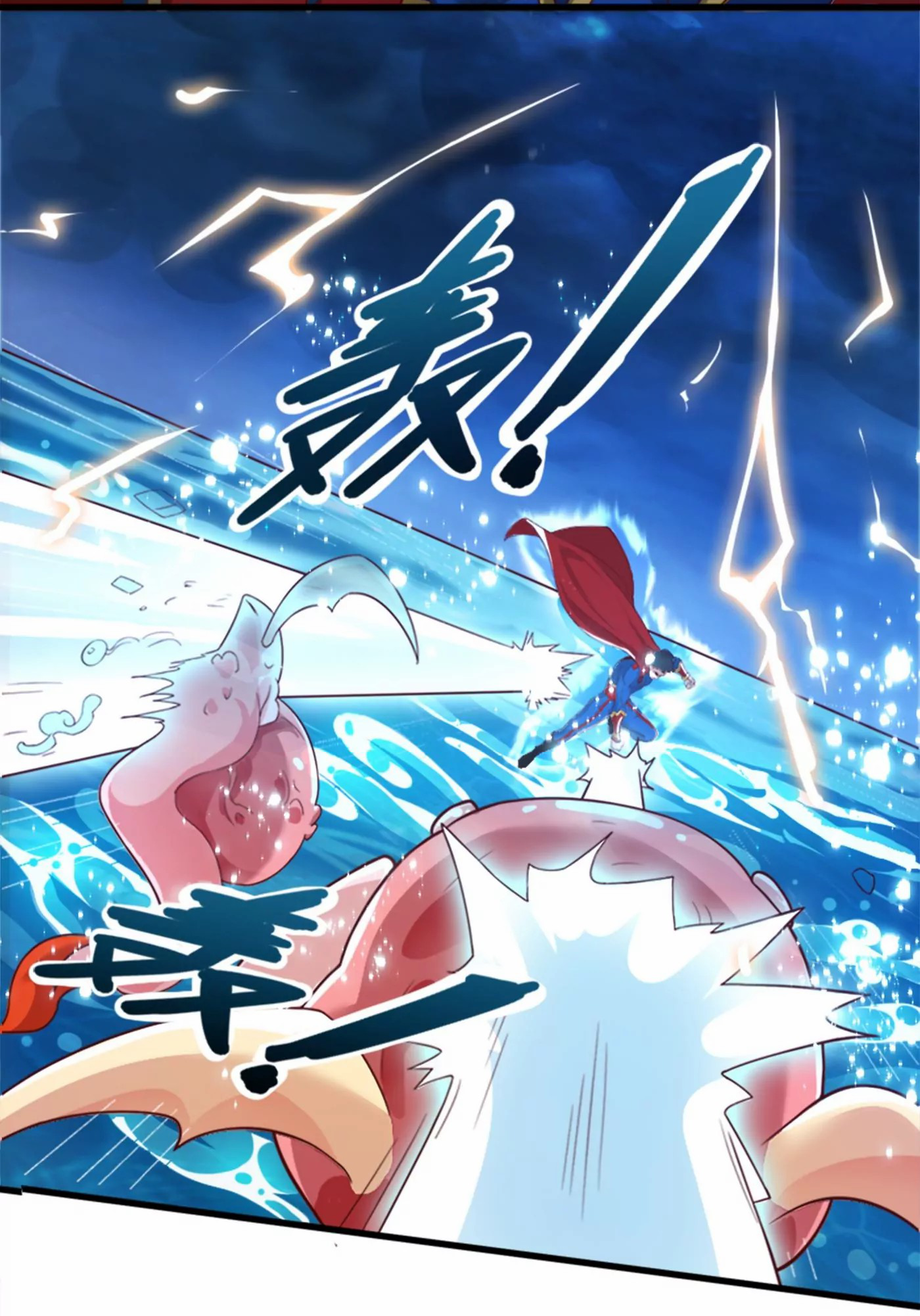 (จบ) Cultivate Immortality in The World of Superpowers (ปรมาจารย์ผู้ฝึกตนในโลกฮีโร่) ตอนที่ 1 หน้า 6