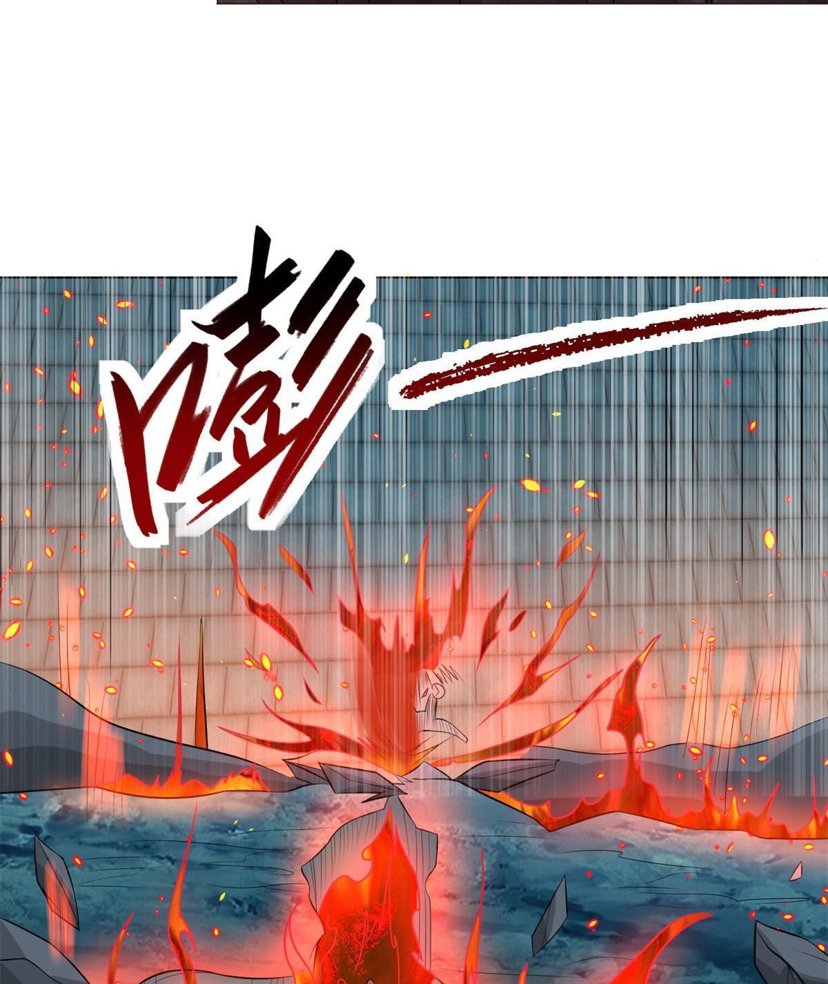 (ชนจีน) Dragon Master (จูหมิง นักรบเซียนมังกร) ตอนที่ 220 หน้า 20