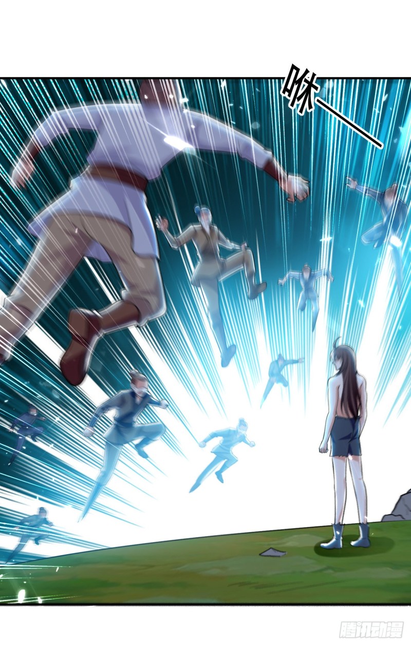 The ultimate son-in-law from different world ตอนที่ 57 หน้า 29