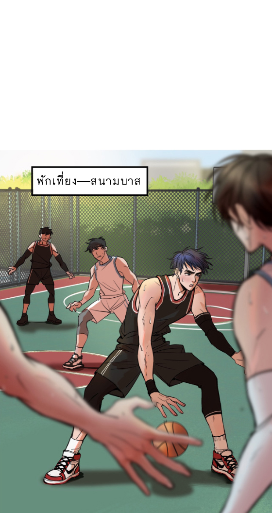 นี่เจ้าเหมียวคิดอะไรอยู่นะ?(Bl) ตอนที่ 2 หน้า 2