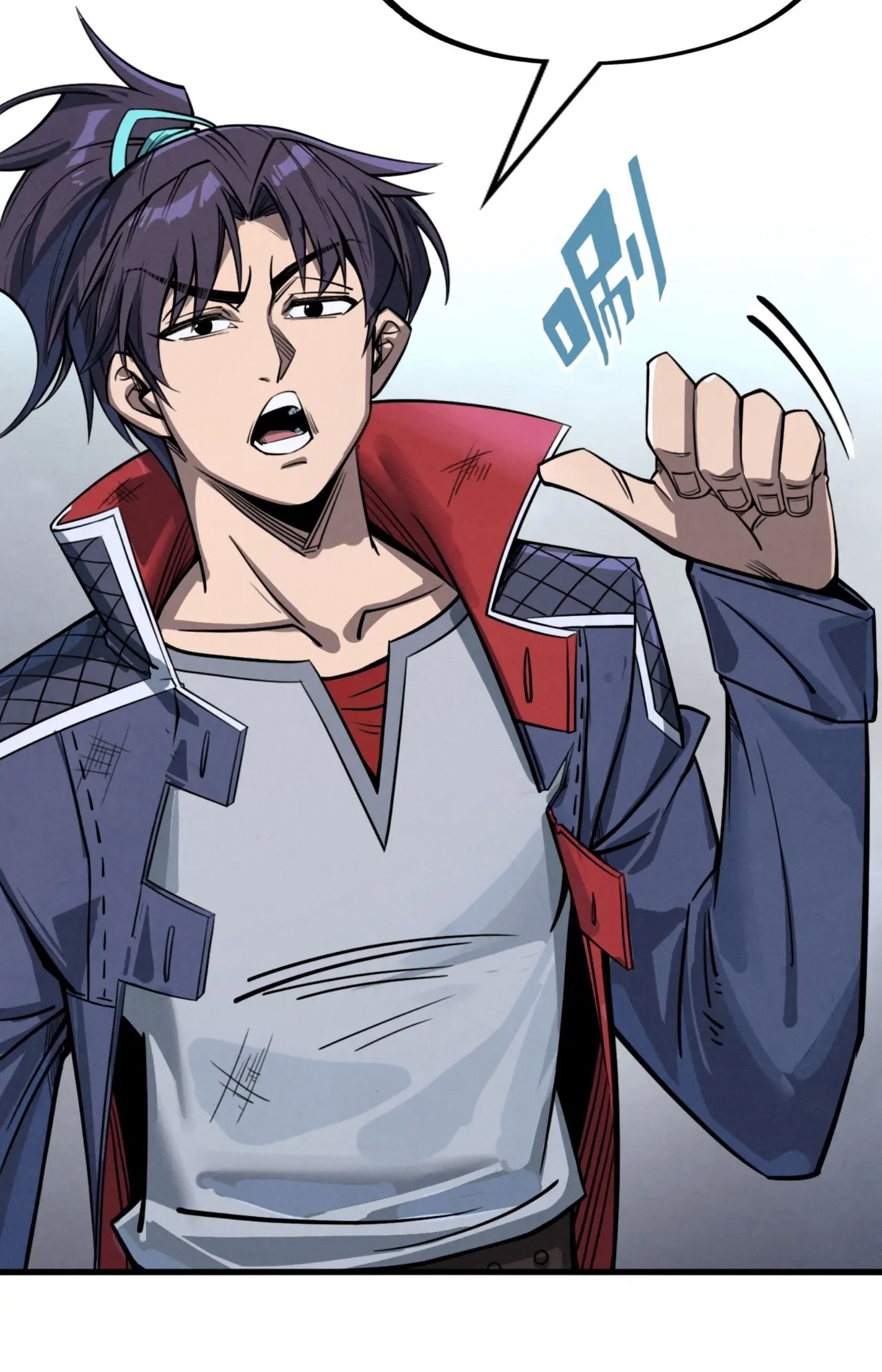 มหาเทพนิรันดร์กาล ตอนที่ 136 หน้า 16